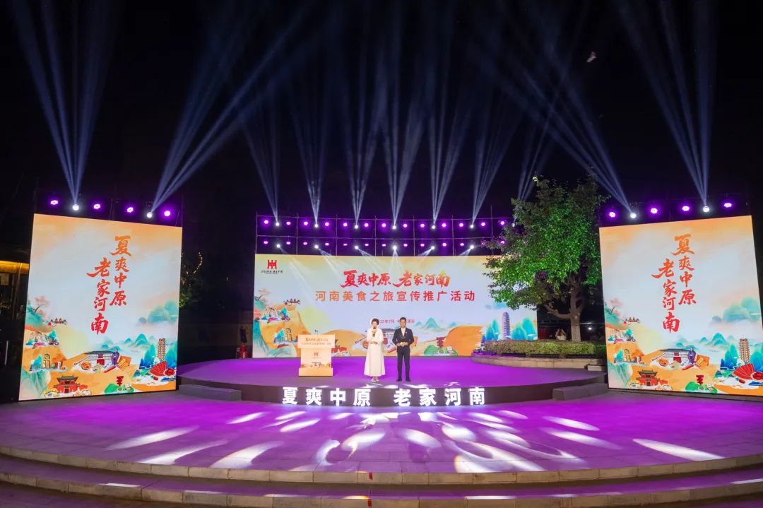 深夜看免费网站飘香漯河 洛阳麻辣豆香闪耀“河南美食之旅”！